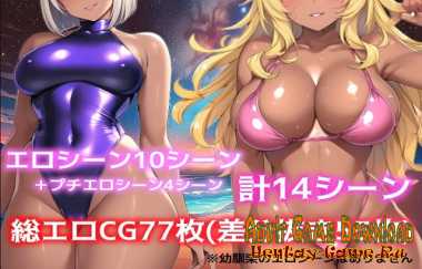 Memories of Summer – The Wicked Dark-Skinned Girls Who Seduced Me – [v1.1] (2025/PC/ENG)