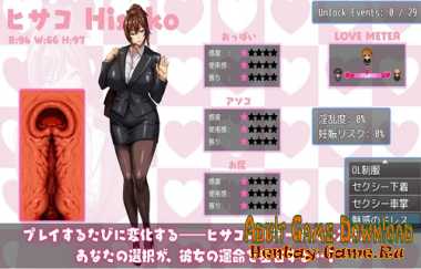 NTR Hunter: Hisako’s Secret [v1.2] (2025/PC/ENG)