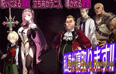 The Fallen Leaves of Saint Linaria ~A Tale of Breaking the Curse of the Seductress~ (v1.0) (2026/PC/ENG)